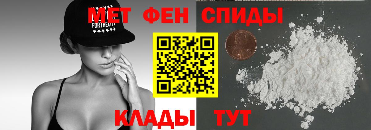 мориарти какой сайт  Вход с VPN  АМФ  Волоколамск  Амфетамин VHQ 