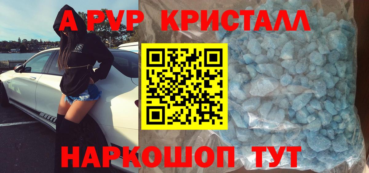 Волоколамск  Alfa_PVP  APVP СК  Вход с VPN  Альфа ПВП крисы CK 