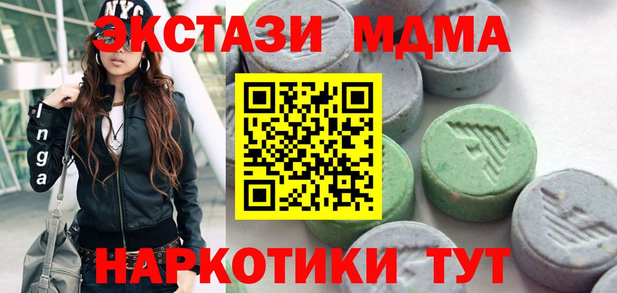 Волоколамск  Экстази Punisher  Экстази DUBAI  ЭКСТАЗИ  Вход с VPN 
