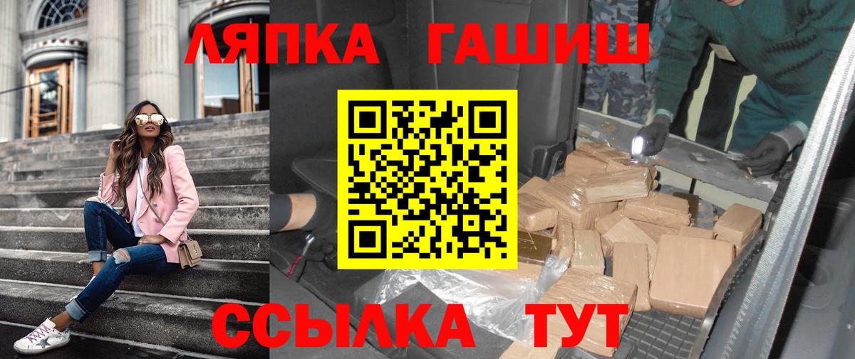 Гашиш AMNESIA HAZE  Вход с VPN  Гашиш  Волоколамск 