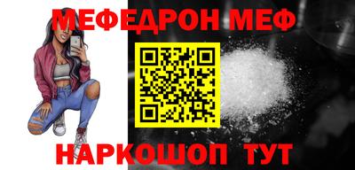 ешки Донской