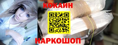 кокс Дубна
