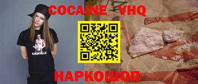 кокаин перу Донецк