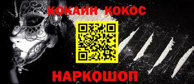 ешки Донской