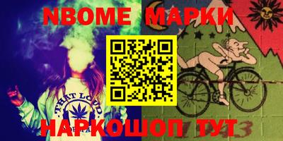 кокс Дубна