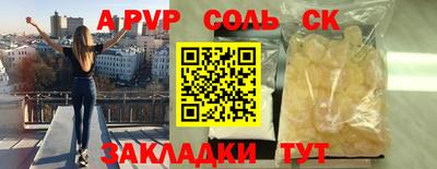ешки Донской