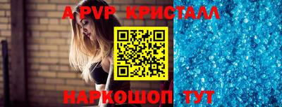 ешки Донской
