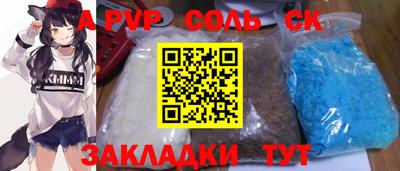 кокс Дубна