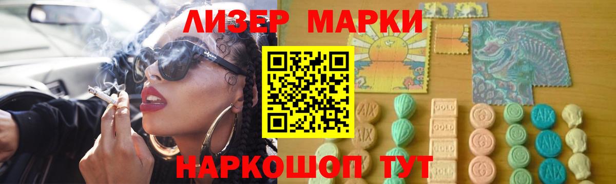 Лсд 25 экстази кислота  Вход с VPN  Лсд 25 экстази кислота  Волоколамск 