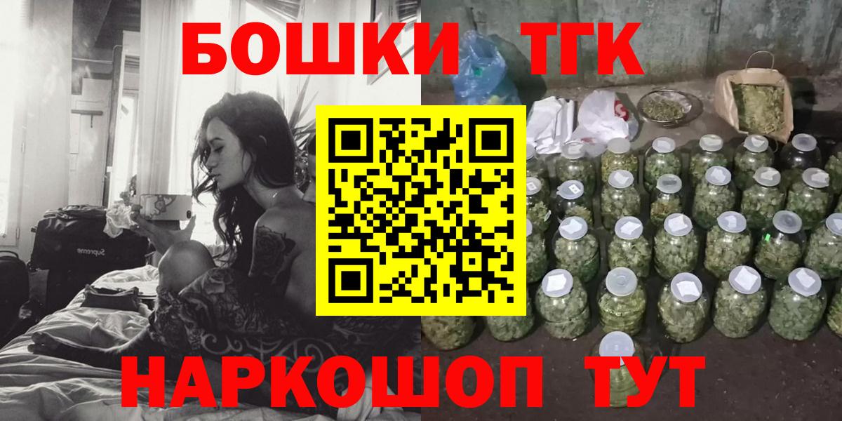 Канабис OG Kush Волоколамск